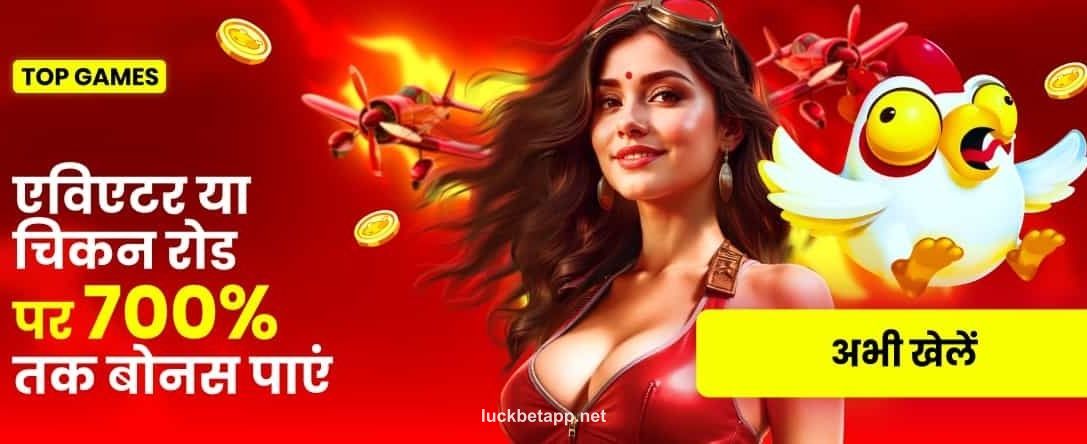 Desafie os limites com o Casino Crush
